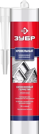 ЗУБР 280 мл, прозрачный, кровельный силиконовый герметик, Профессионал (41238-2) купить в Челябинске