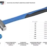 Молоток слесарный 500 г с фиберглассовой рукояткой, СИБИН 20047-05 20047-05 купить в Челябинске