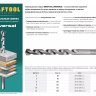 Сверло "UNIVERSAL" по бетону, металлу, дереву, KRAFTOOL PROFESSIONAL 29172-090-5, 5 х 90 мм 29172-090-5_z01 купить в Челябинске