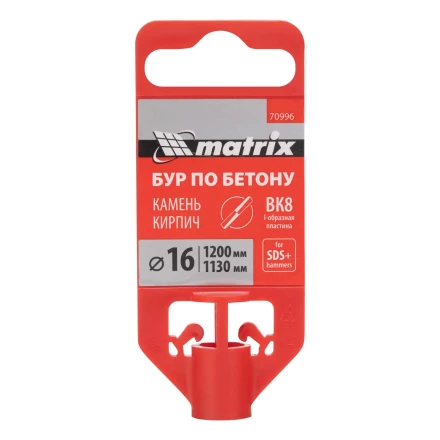 Бур по бетону Matrix , 16 x 1200 мм, SDS PLUS, 70996 купить в Челябинске