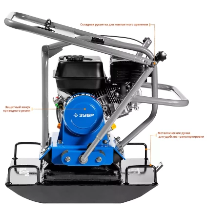 Виброплита бензиновая ЗВПБ-20 Г серия ПРОФЕССИОНАЛ купить в Челябинске
