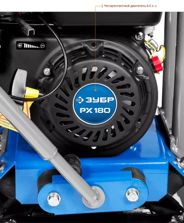 Виброплита бензиновая ЗВПБ-20 Г серия ПРОФЕССИОНАЛ купить в Челябинске