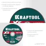 Круги отрезные абразивные, по металлу 36255-150-1.6 купить в Челябинске