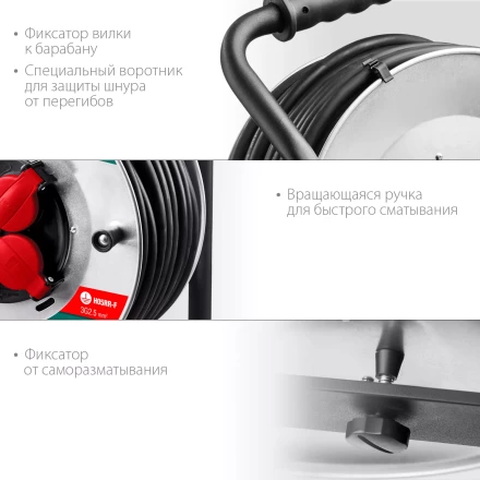 Силовые удлинители на стальной катушке  HEAVY DUTY 4.0, кабель КГ 3х2,5 кв мм 55086-50 купить в Челябинске