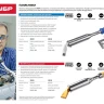 Паяльники высокомощные с деревянной рукояткой серия МАСТЕР купить в Челябинске