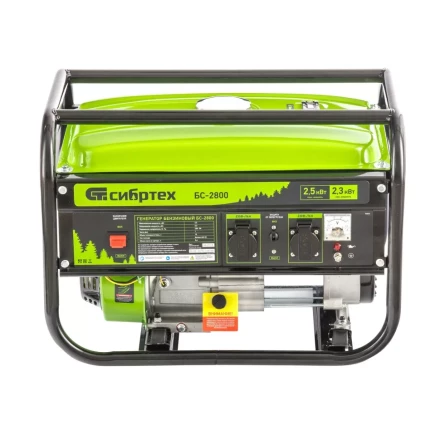 Генератор бензиновый Сибртех БС-2800 94543 купить в Челябинске