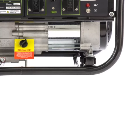 Генератор бензиновый Сибртех БС-2800 94543 купить в Челябинске