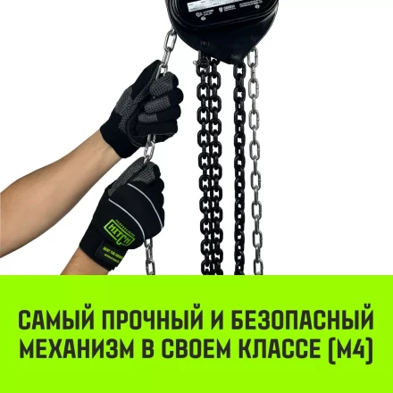 Таль ручная цепная HITCH CH210 2 т 3 м (SZ068902) купить в Челябинске