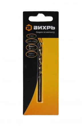 Сверло по металлу Вихрь 5 мм P6M5 купить в Челябинске