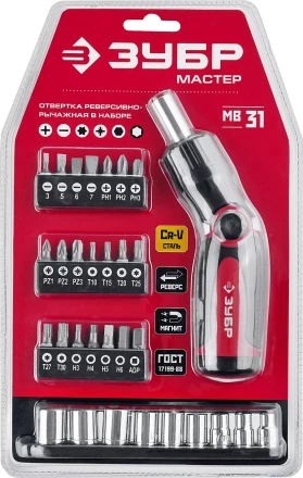 ЗУБР реверсивно-рычажная отвертка с насадками (25161-H31) купить в Челябинске