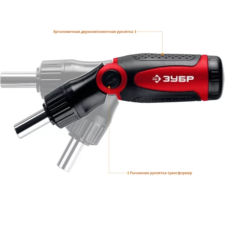 ЗУБР реверсивно-рычажная отвертка с насадками (25161-H31) купить в Челябинске