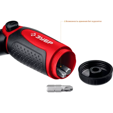 ЗУБР реверсивно-рычажная отвертка с насадками (25161-H31) купить в Челябинске