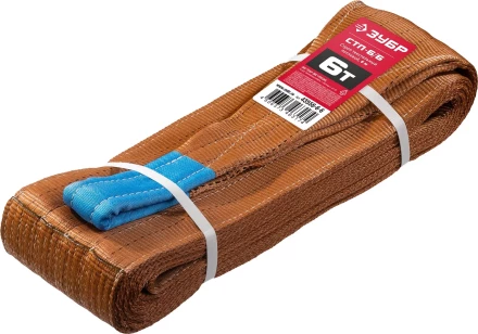 ЗУБР СТП-6/6, коричневый, г/п 6 т, длина 6 м, текстильный петлевой строп (43556-6-6) купить в Челябинске