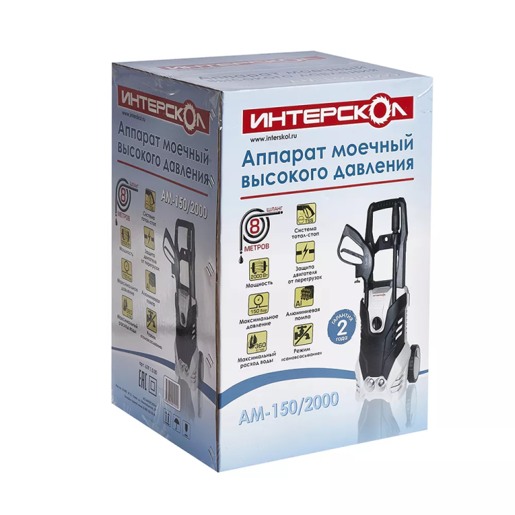 Мойка высокого давления ИНТЕРСКОЛ АМ-150/2000 купить в Челябинске