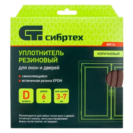 Уплотнитель резиновый, 6 м, профиль &quot;D&quot;, коричневый Сибртех 88916 купить в Челябинске