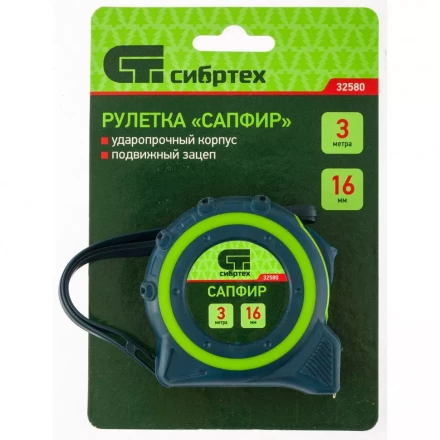 Рулетка Сапфир двухкомпонентный корпус 3м х 16 мм СИБРТЕХ 32580 купить в Челябинске