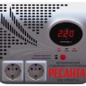 Стабилизатор Ресанта АСН-1000 Н2/1-Ц купить в Челябинске
