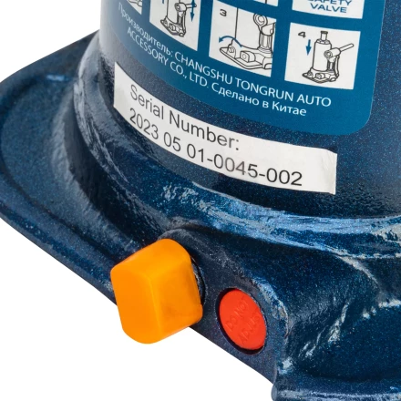 Домкрат гидравлический бутылочный телескопический Stels 51150, 8 т, подъем 180-410 мм купить в Челябинске