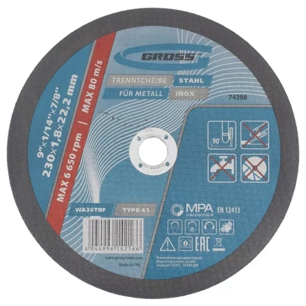 Круг отрезной по металлу  230 х 1,8 х 22 мм GROSS 74388 купить в Челябинске