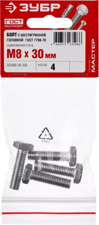 Болт ГОСТ 7798-70, M8 x 30 мм, 4 шт, кл. пр. 5.8, оцинкованный, ЗУБР 303086-08-030 купить в Челябинске