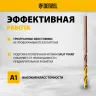 Набор сверл по металлу Denzel 723010, 1-13 мм, Р6М5К8-TiN, Golden Tip, 25 шт купить в Челябинске