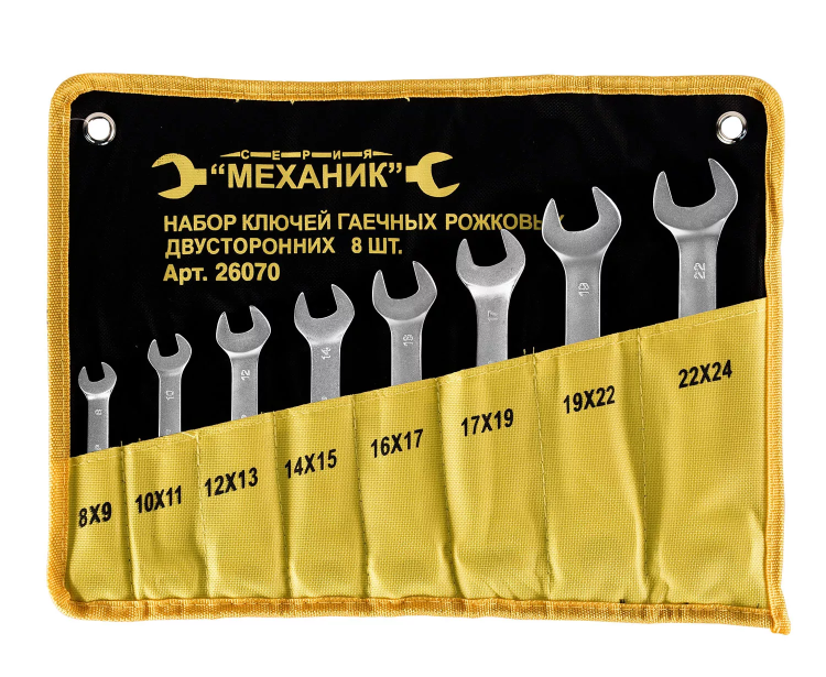 Набор ключей рожковых 8шт чехол Энкор 26070 купить в Челябинске