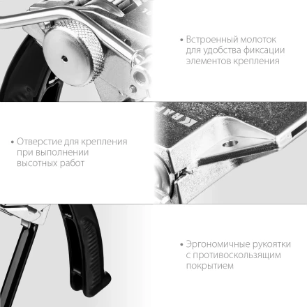 Инструмент для натяжения и резки стальной ленты BT-20 Transformer 22620 купить в Челябинске