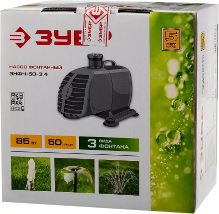 Насос фонтанный ЗНФЧ-50-3.4 серия МАСТЕР купить в Челябинске