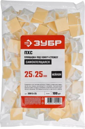 Площадки под хомут-стяжку ПХС самоклеющиеся белые нейлоновые серия МАСТЕР купить в Челябинске