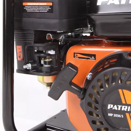 Бензиновая мотопомпа PATRIOT MP 2036 S пожарная купить в Челябинске