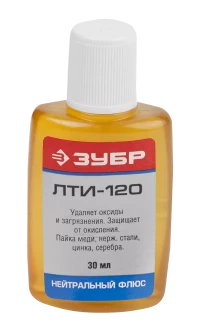 Флюсы ЛТИ-120 серия Без серии