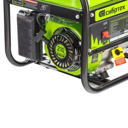 Генератор бензиновый Сибртех БС-3500 94544 купить в Челябинске