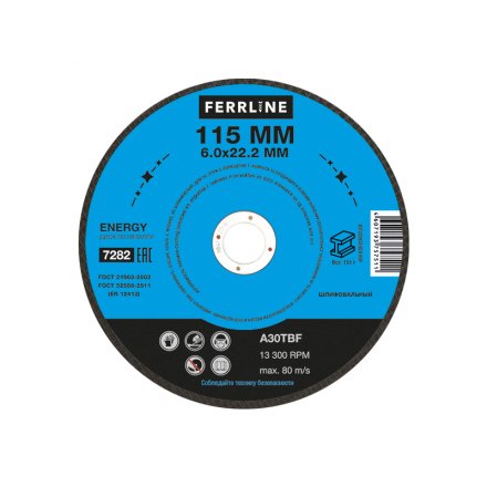 Круг для шлифования FerrLine Energy 115 х 6 х 22,2 мм A30TBF купить в Челябинске