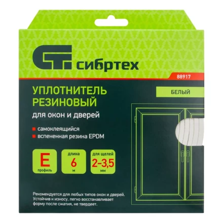 Уплотнитель резиновый, 6 м, профиль &quot;E&quot;, белый Сибртех 88917 купить в Челябинске