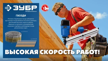 ЗУБР CNW 70 х 3.1 мм, барабанные гвозди рифленые оцинкованные, 4800 шт (305383-70) купить в Челябинске