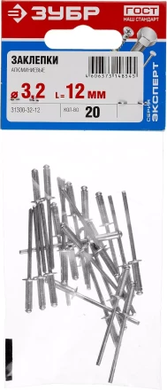 Заклепки ЗУБР алюминиевые 3,2х12мм, 20шт 31300-32-12 купить в Челябинске