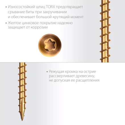 ЗУБР СПП, 40 х 3.2 мм, TX10, цинк, 400 шт, саморез для половой доски и паркета, Профессионал (30071-32-40) купить в Челябинске