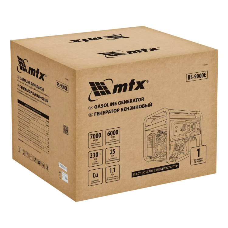 Генератор бензиновый MTX RS-9000E, 7 кВт, 230В, электростартер купить в Челябинске