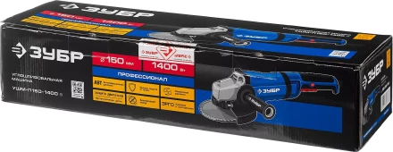 Машина углошлифовальная УШМ-П150-1400 В серия ПРОФЕССИОНАЛ купить в Челябинске