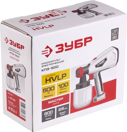 Краскопульт электрический КПЭ-500 серия МАСТЕР купить в Челябинске