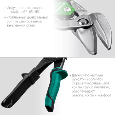 Ножницы по металлу двухрычажные Alligator 2328-OL купить в Челябинске