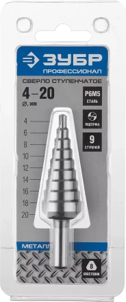 Сверла ступенчатые сталь Р6М5 серия ПРОФЕССИОНАЛ купить в Челябинске