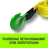 Трос буксировочный для автомобиля HITCH REGULAR 21т 5м 90мм крюк-крюк (SZ088734) купить в Челябинске