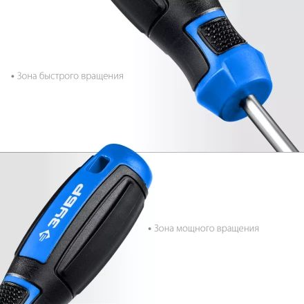 ЗУБР 18 предм., набор отверток, Профессионал (25242) купить в Челябинске