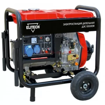 Генератор дизельный ELITECH ДЭС 5500ЕМ купить в Челябинске
