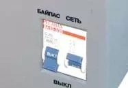 Стабилизатор Ресанта АСН-5000 Н/1-Ц купить в Челябинске